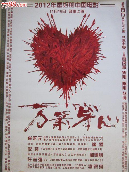 哪里可以办保险经纪人证